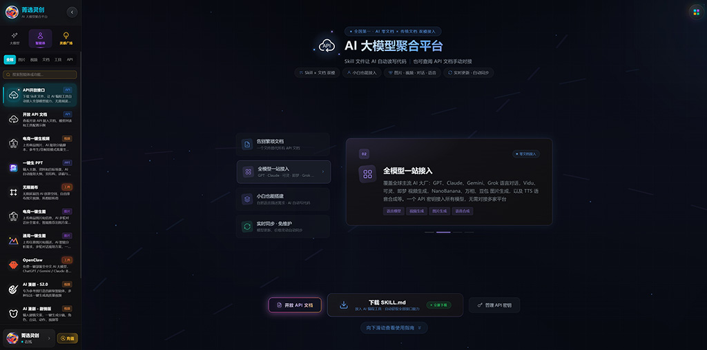 AIGC全景动漫与影视概念设计