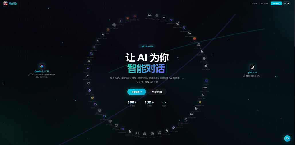 AIGC商业实战交付案例